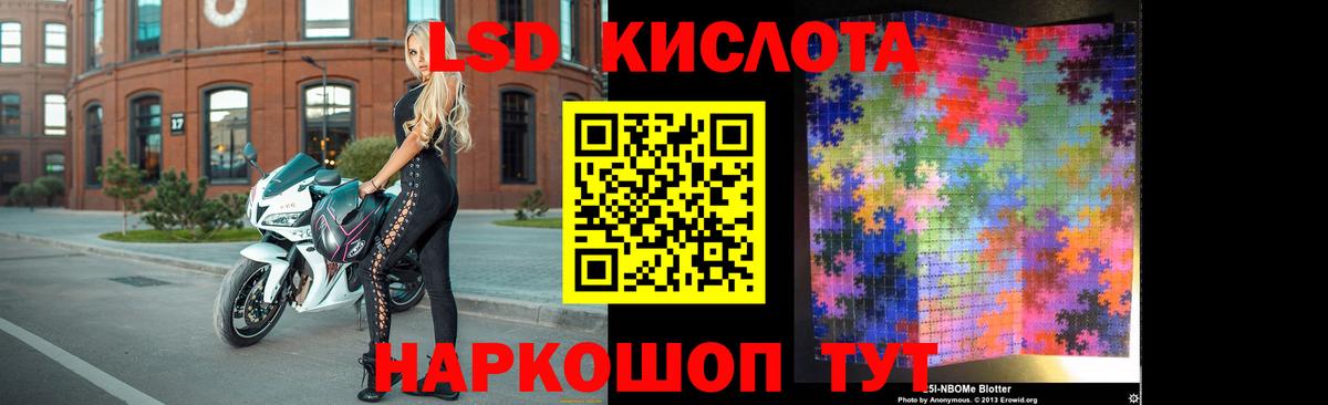 Лсд 25 экстази кислота Нижний Новгород