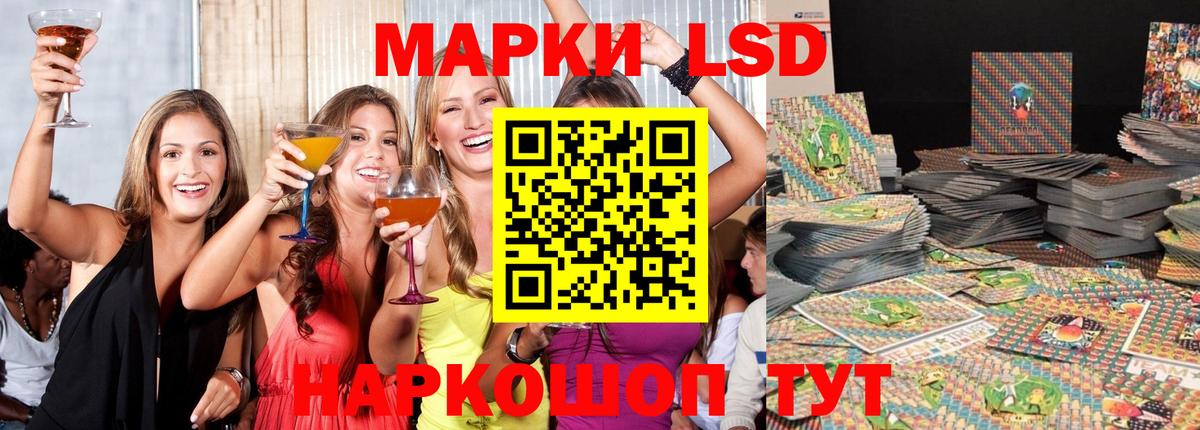 Нижний Новгород  ЛСД экстази ecstasy  Вход с VPN  Лсд 25 экстази кислота 