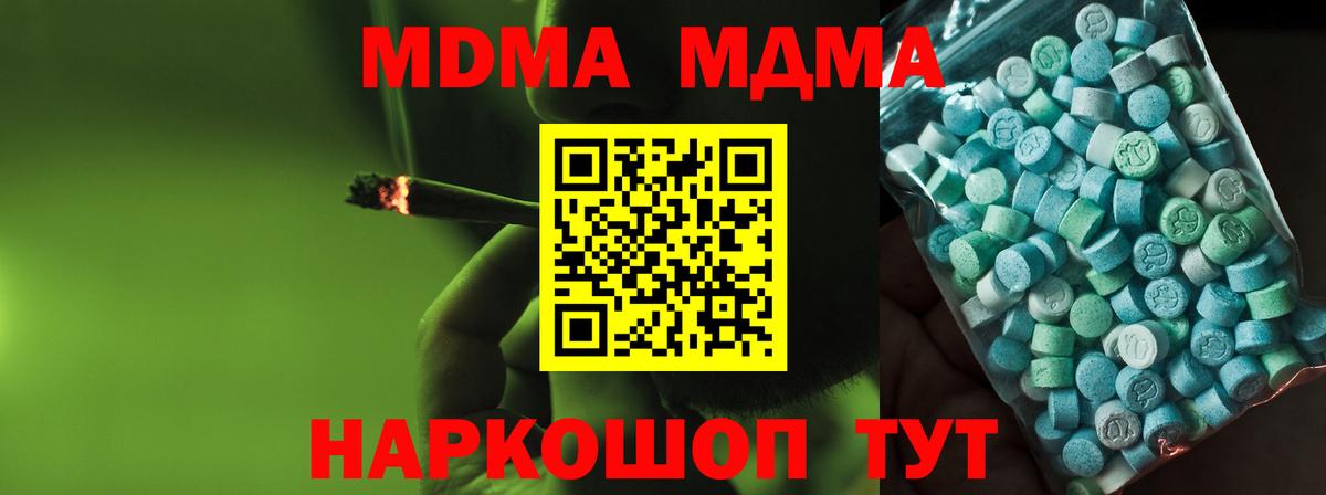 МЕФ Нижний Новгород