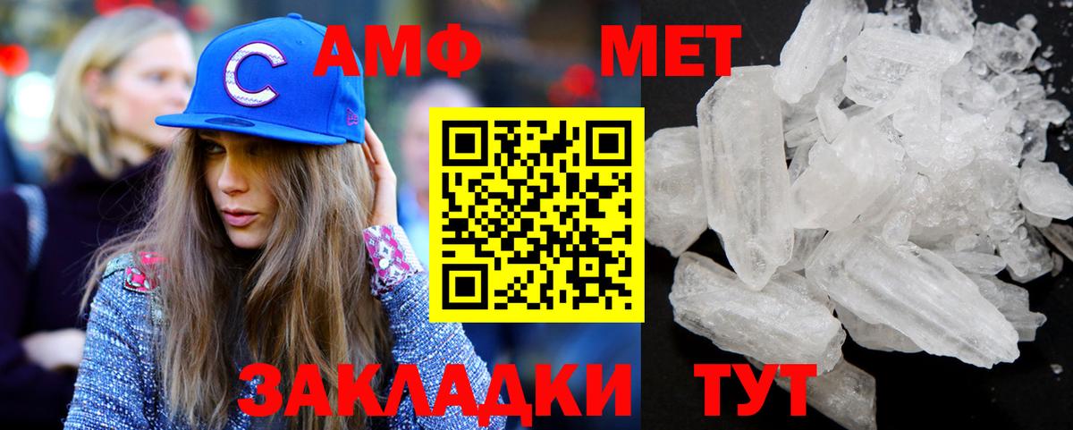 Метамфетамин винт  Вход с VPN  Первитин  Метамфетамин винт  Нижний Новгород 