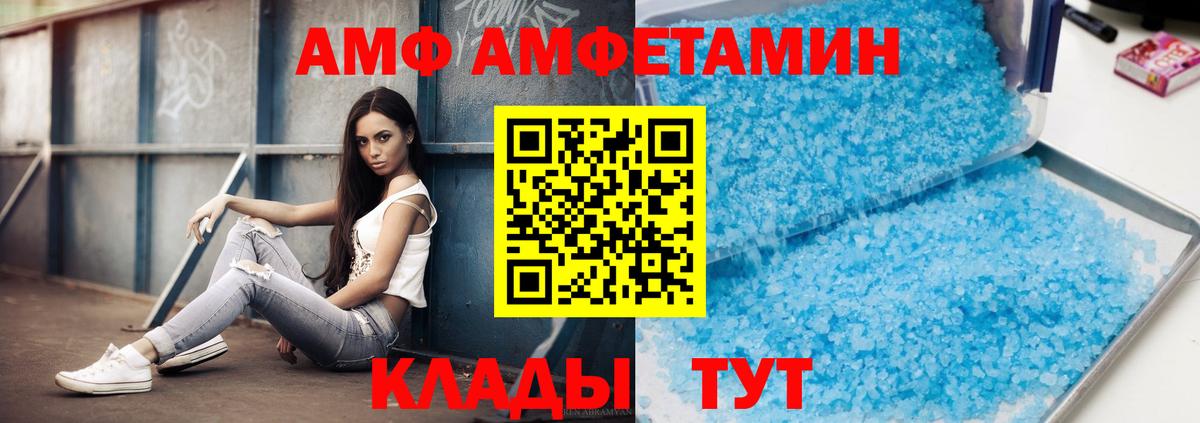 Первитин Декстрометамфетамин 99.9% Нижний Новгород