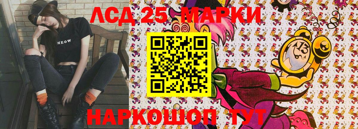 Марки NBOMe 1,8мг  Марки NBOMe 1,8мг  Нижний Новгород  Вход с VPN 