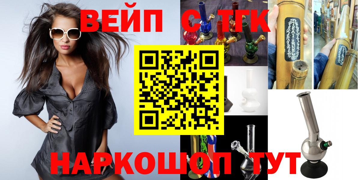 Дистиллят ТГК Wax Нижний Новгород