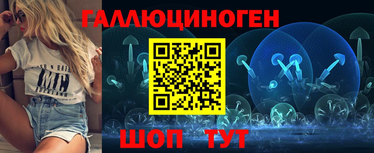 Псилоцибиновые грибы Cubensis  Вход с VPN  Нижний Новгород 